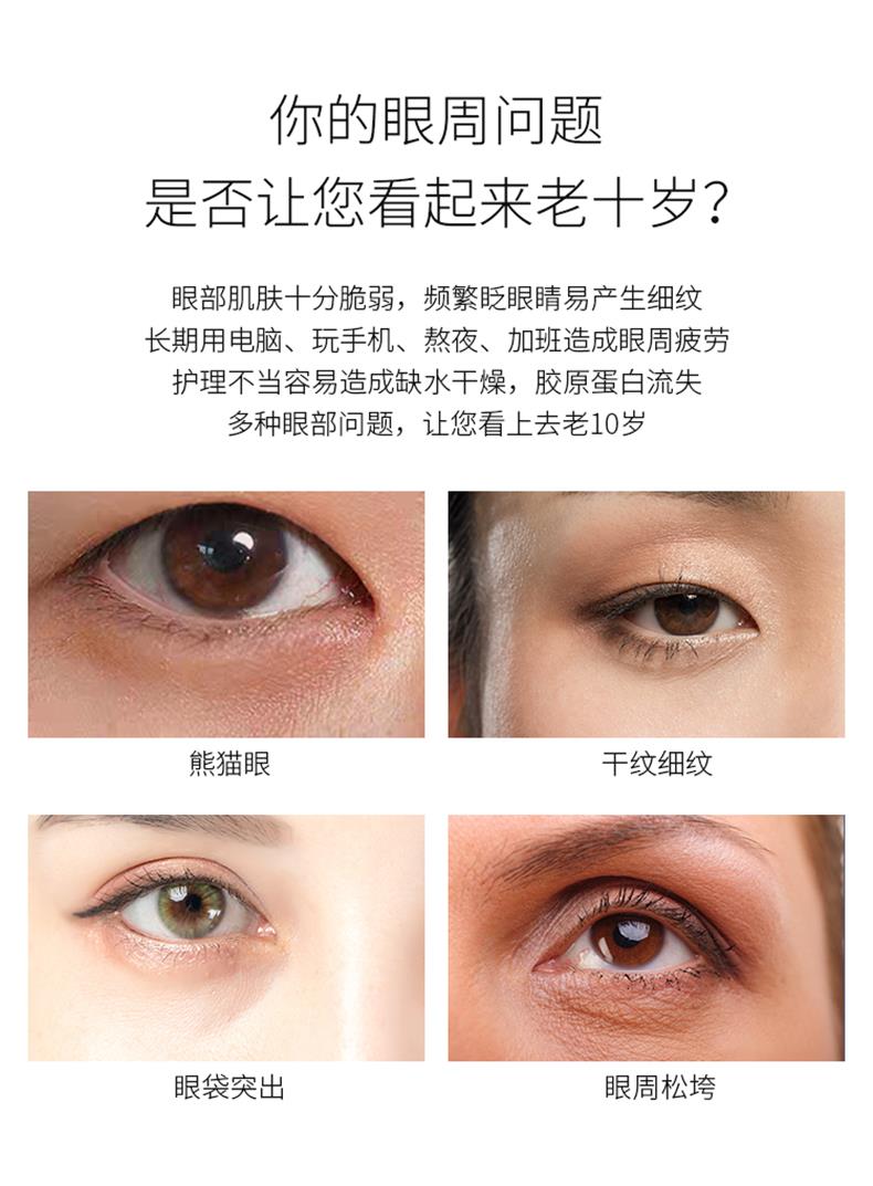 20200530-鲑鱼眼膜详情页_03.jpg