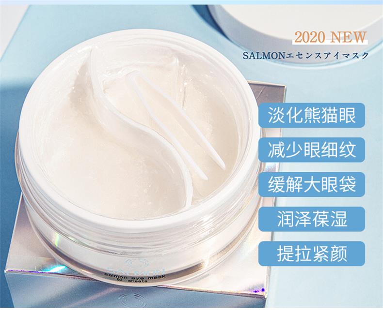 20200530-鲑鱼眼膜详情页_05.jpg