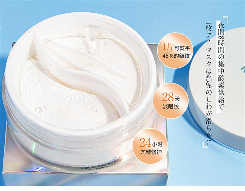 20200530-鲑鱼眼膜详情页_07.jpg