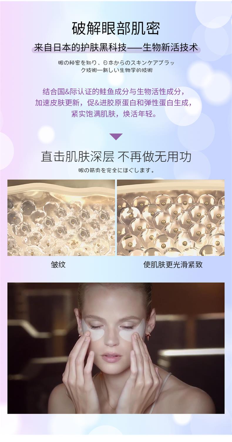 20200530-鲑鱼眼膜详情页_10.jpg