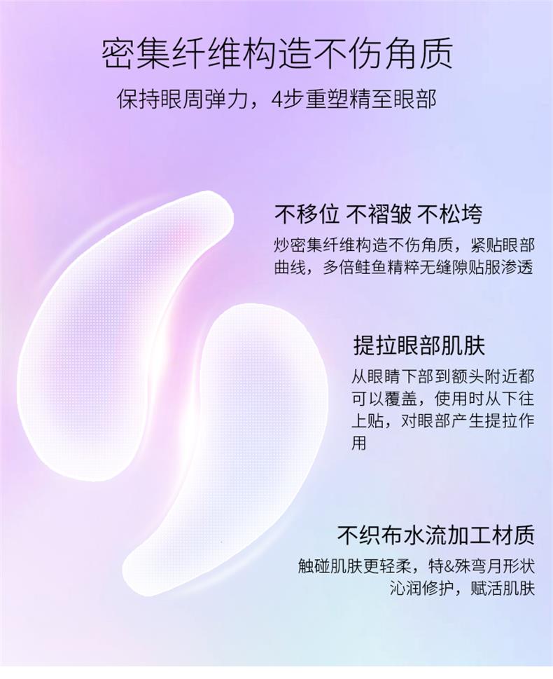 20200530-鲑鱼眼膜详情页_11.jpg