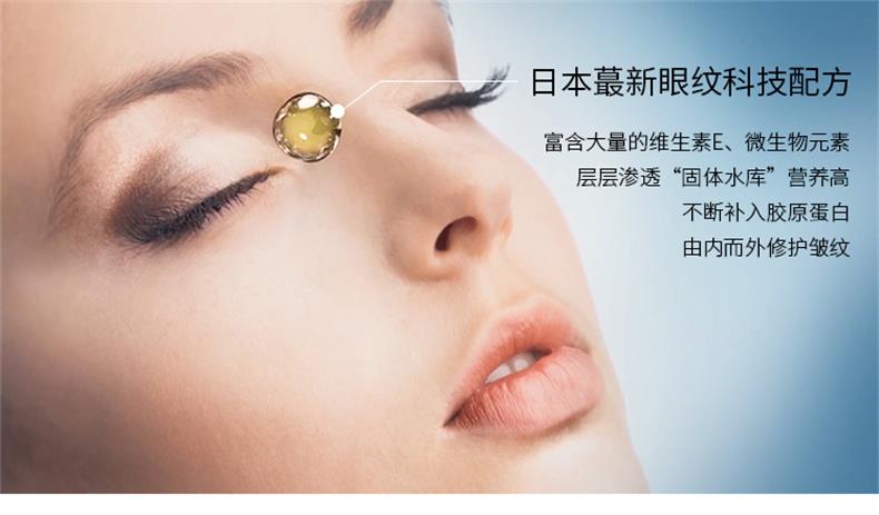 20200530-鲑鱼眼膜详情页_09.jpg