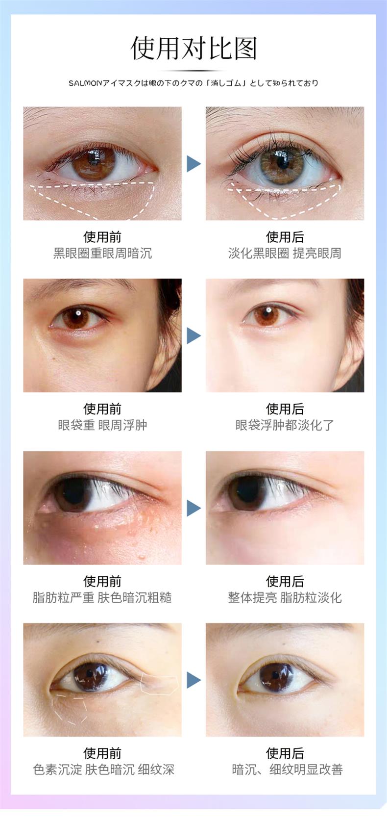20200530-鲑鱼眼膜详情页_12.jpg