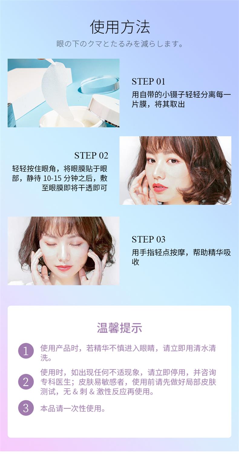 20200530-鲑鱼眼膜详情页_13.jpg