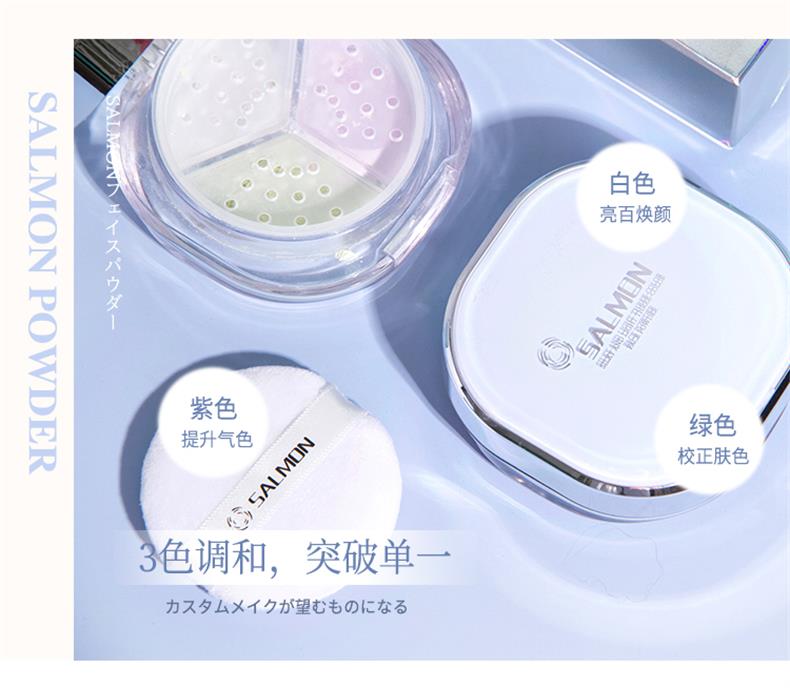 20200629-散粉详情页_02.jpg