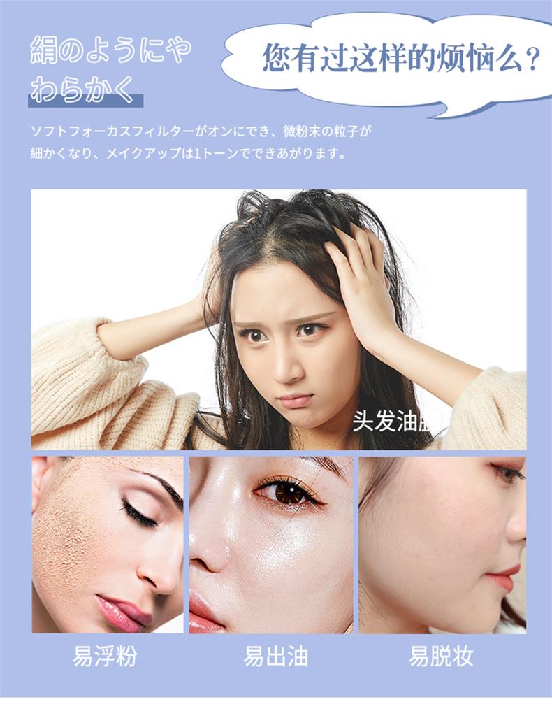 20200629-散粉详情页_04.jpg