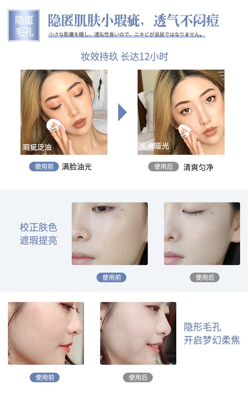 20200629-散粉详情页_08.jpg