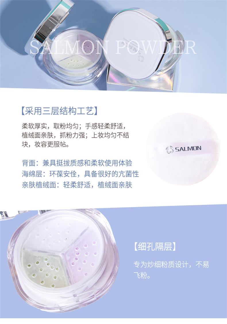 20200629-散粉详情页_09.jpg