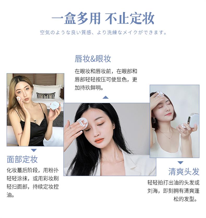 20200629-散粉详情页_10.jpg