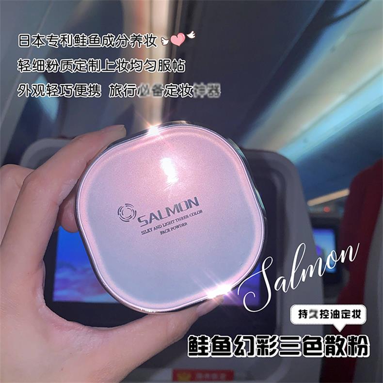 20200629-散粉详情页_14-1.jpg