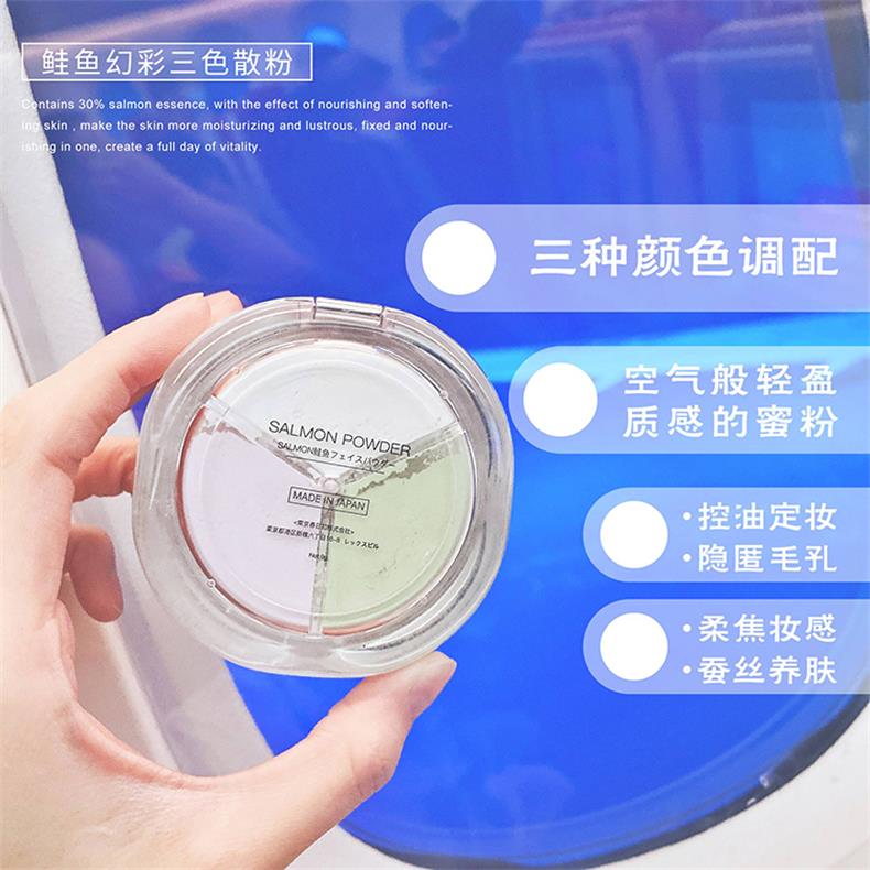 20200629-散粉详情页_14-3.jpg