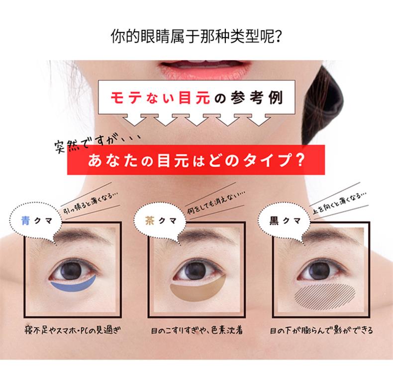 鲑鱼眼霜详情②-3_01.jpg