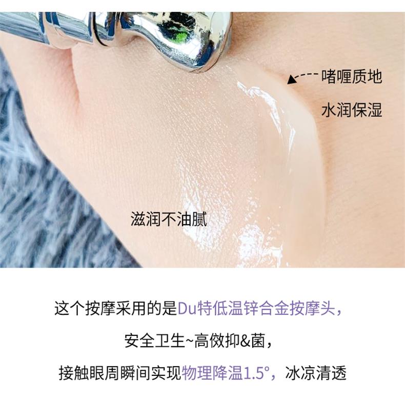 鲑鱼眼霜详情②-3_03.jpg