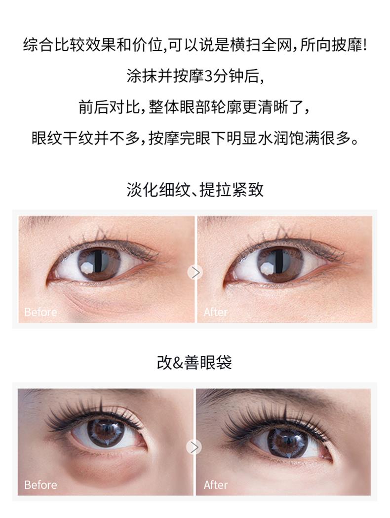 鲑鱼眼霜详情②-4_01.jpg