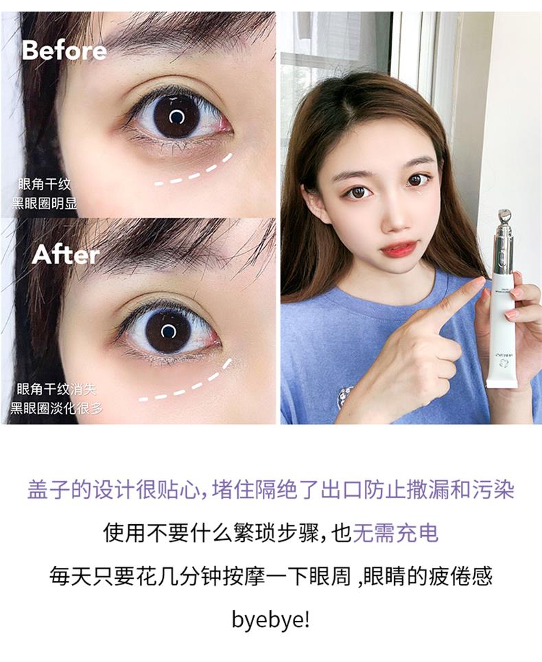 鲑鱼眼霜详情②-4_03.jpg