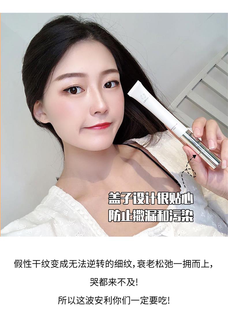 鲑鱼眼霜详情②-4_04.jpg