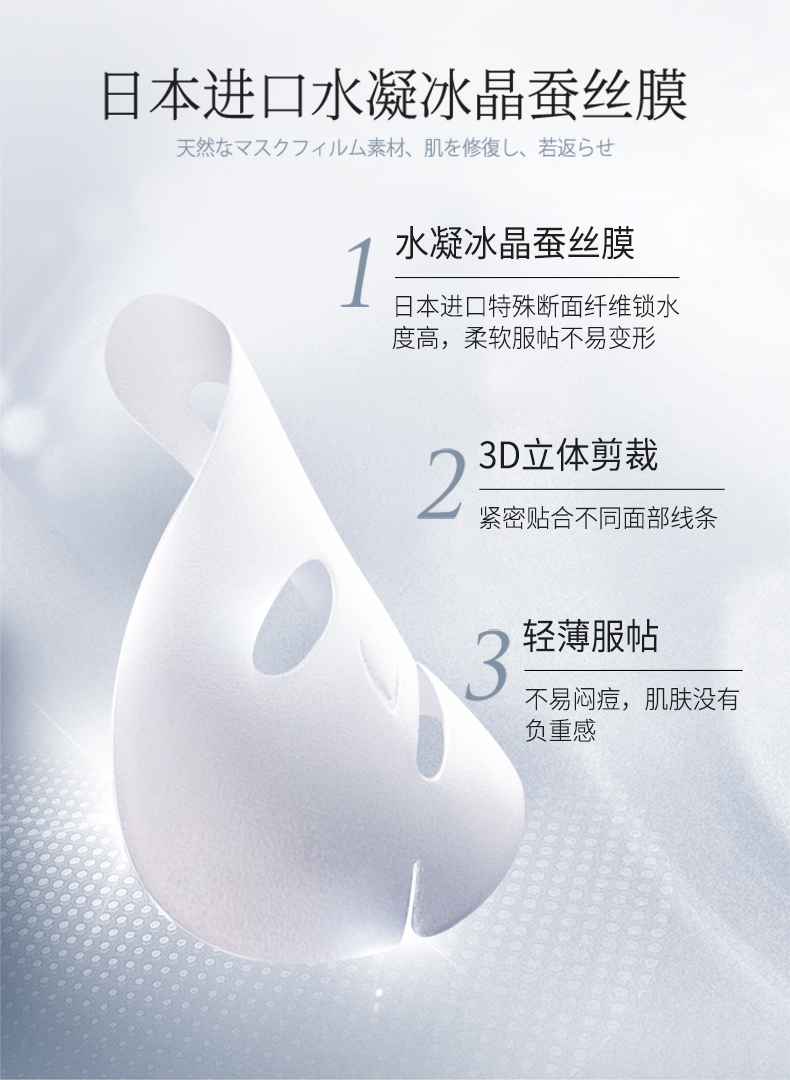 20200810-面膜2_01.jpg
