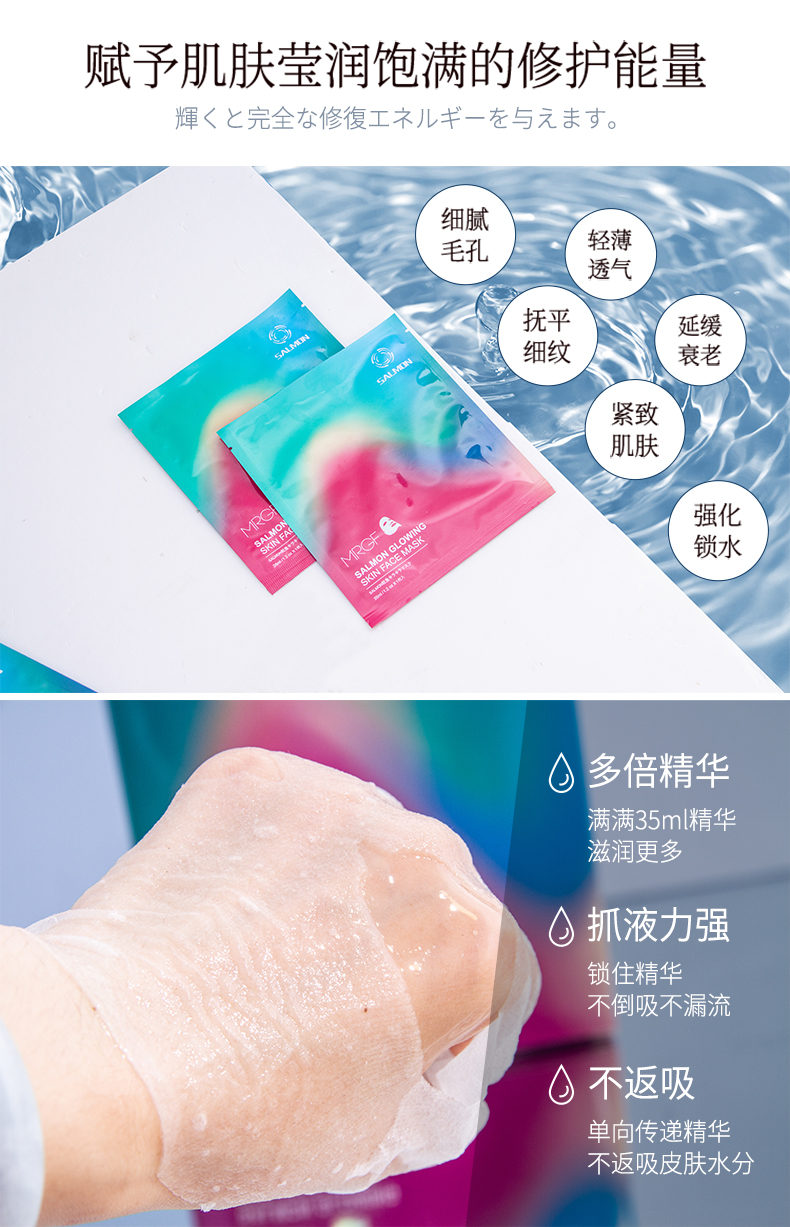 20200810-面膜2_04.jpg