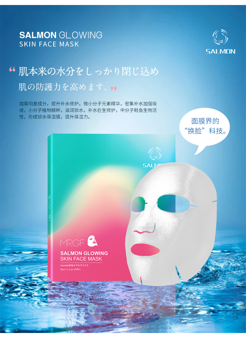 20200810-面膜2_05.jpg