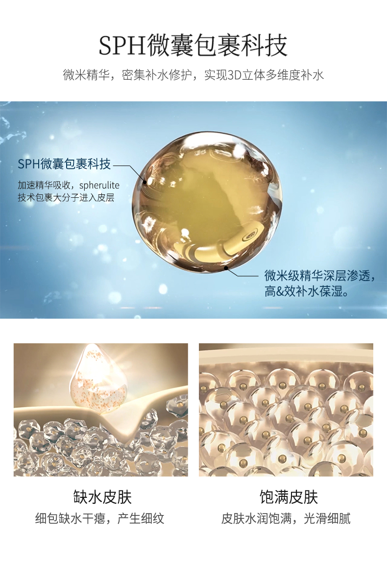 20200810-面膜3_01.jpg