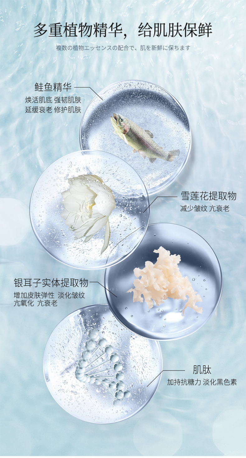 20200810-面膜3_02.jpg