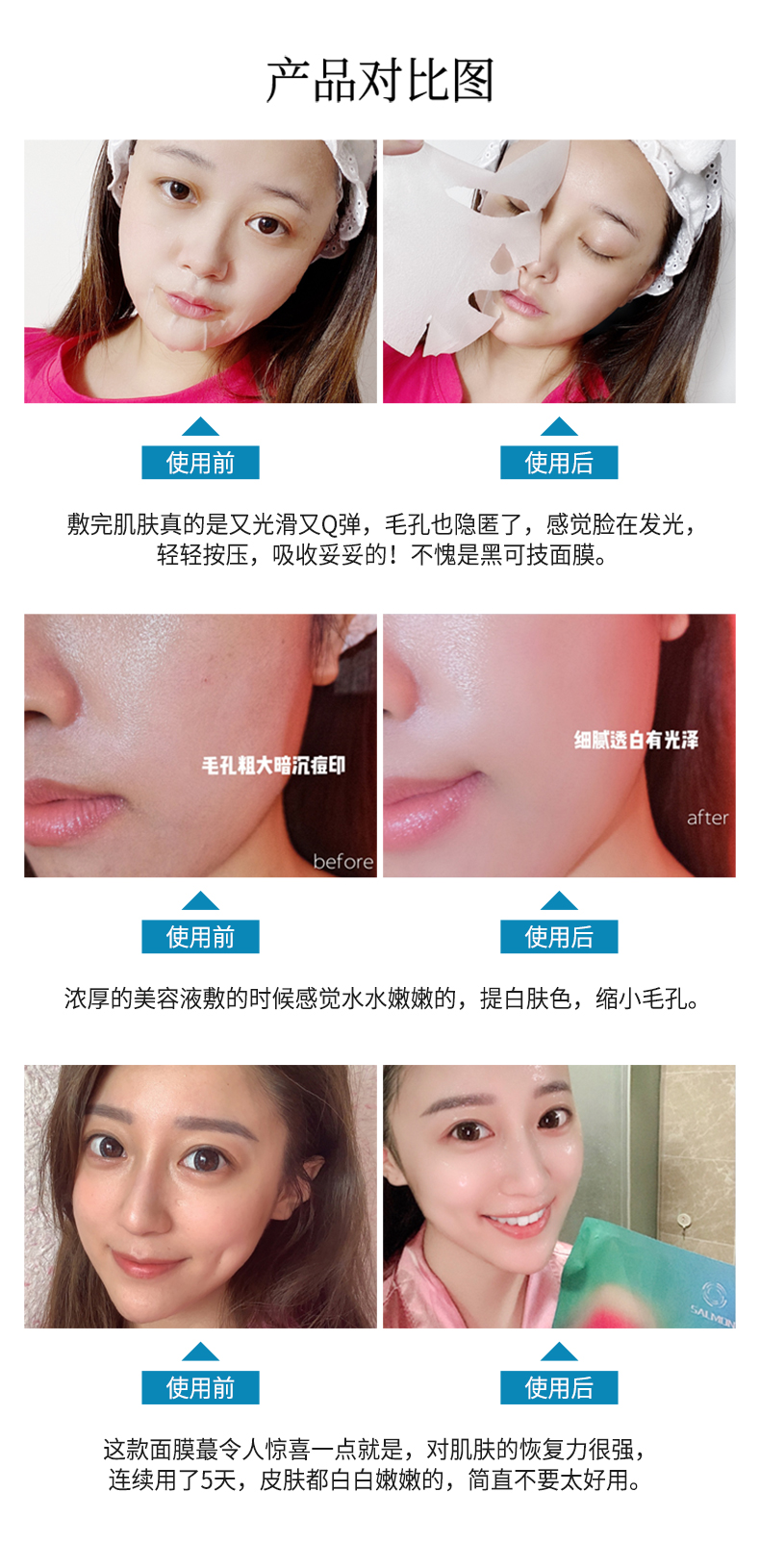 20200810-面膜4_01.jpg