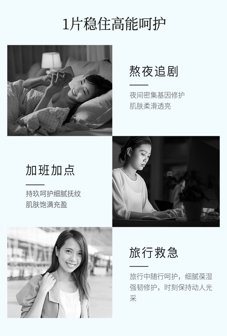20200810-面膜4_02.jpg