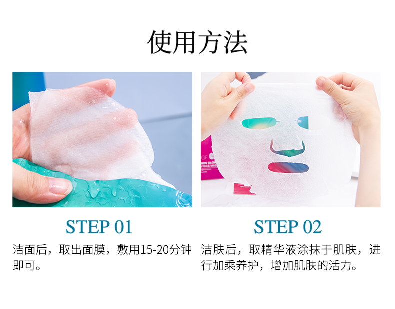 20200810-面膜4_04.jpg