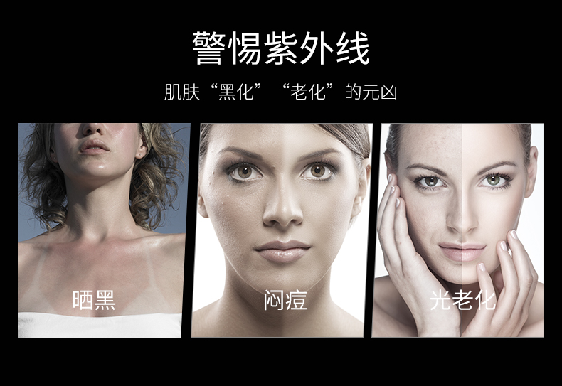 鲑鱼防护乳详情01_03.jpg