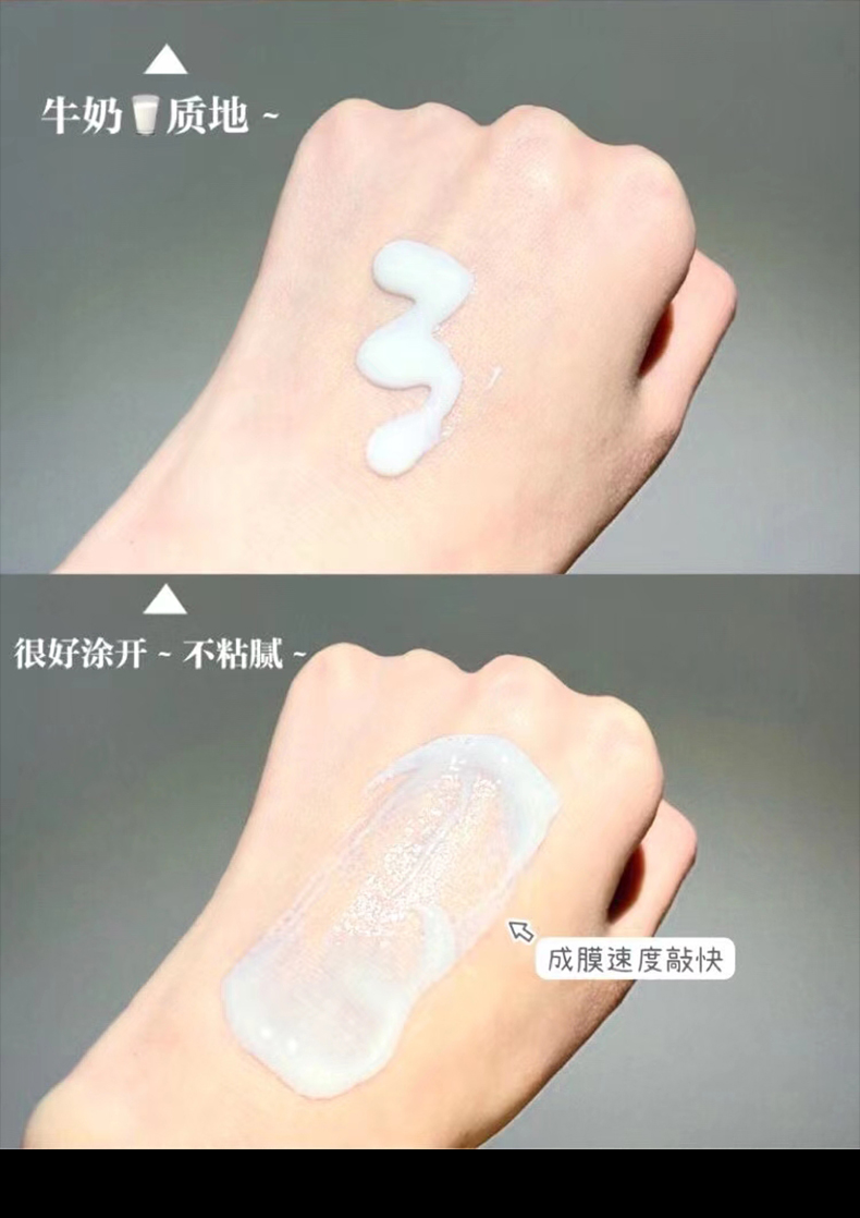 鲑鱼防护乳详情02_04.jpg