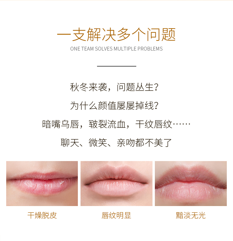 唇膏详情页_02.jpg