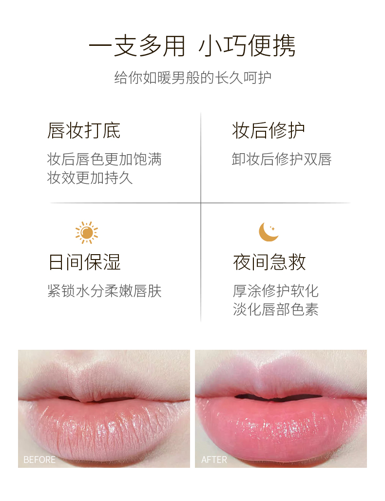 唇膏详情页_05.jpg