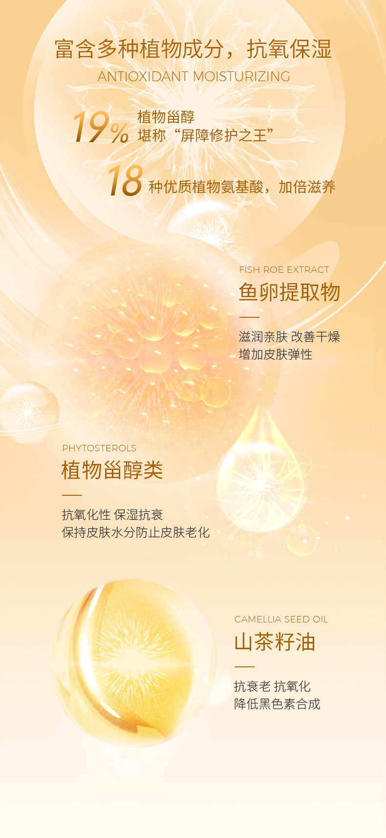 唇膏详情页_06.jpg