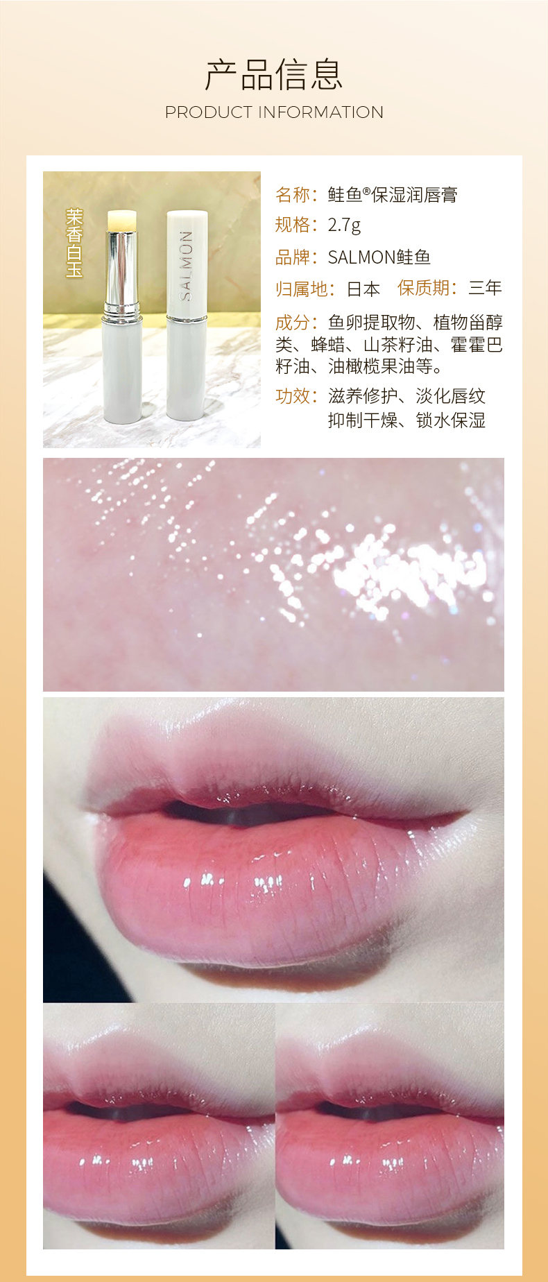 唇膏详情页_07.jpg