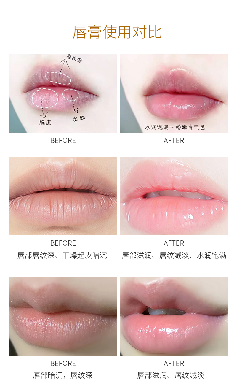 唇膏详情页_09.jpg