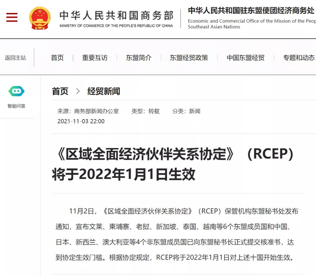 1637116693118064.jpg 微信图片_20211117103750.jpg
