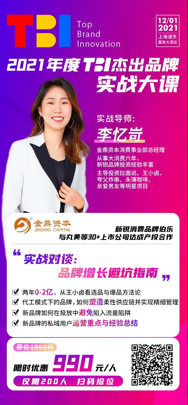 1637215553691665.jpg 微信图片_20211118135912.jpg