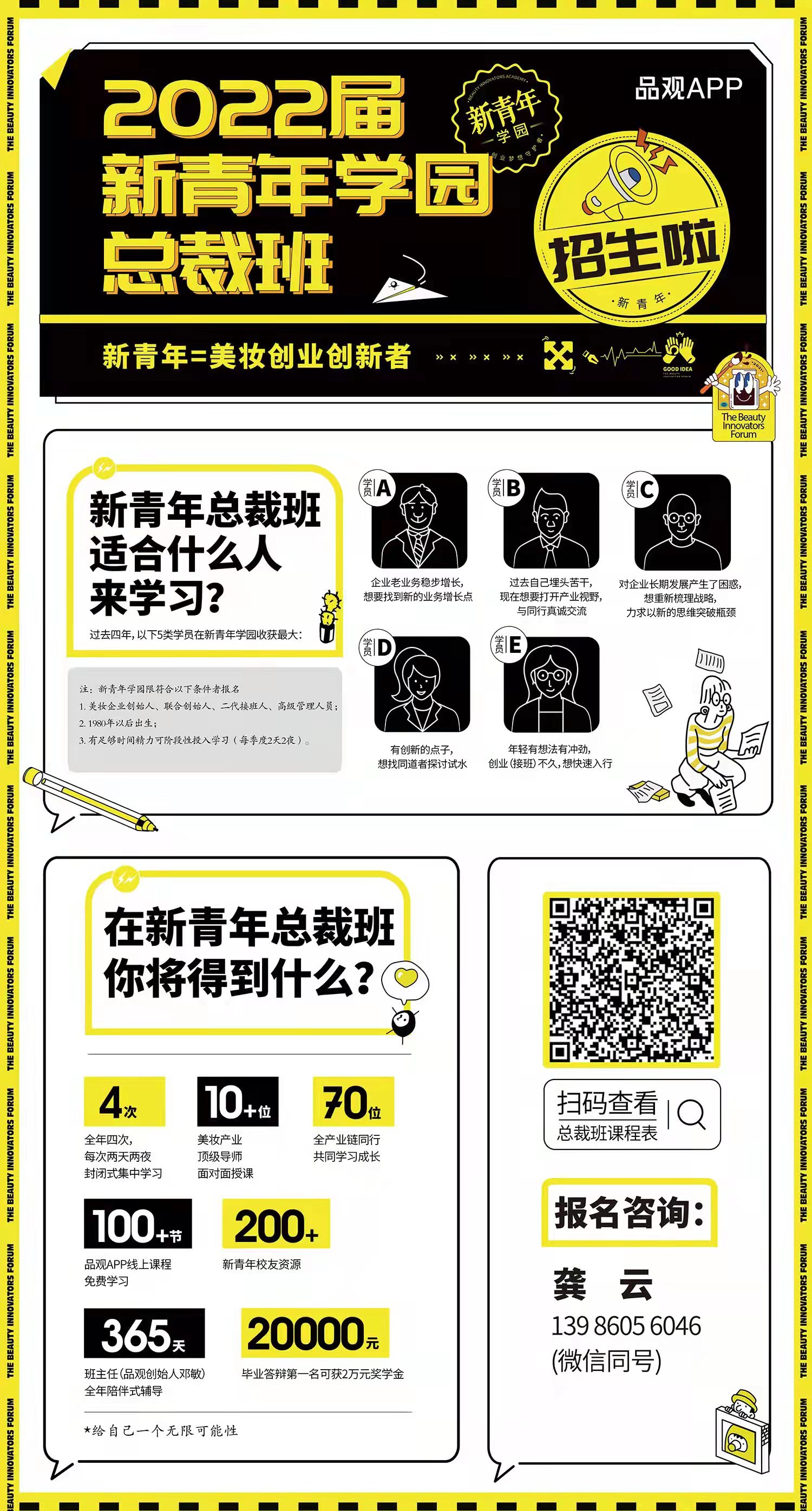 1637215759167776.jpg 微信图片_20211118140754.jpg