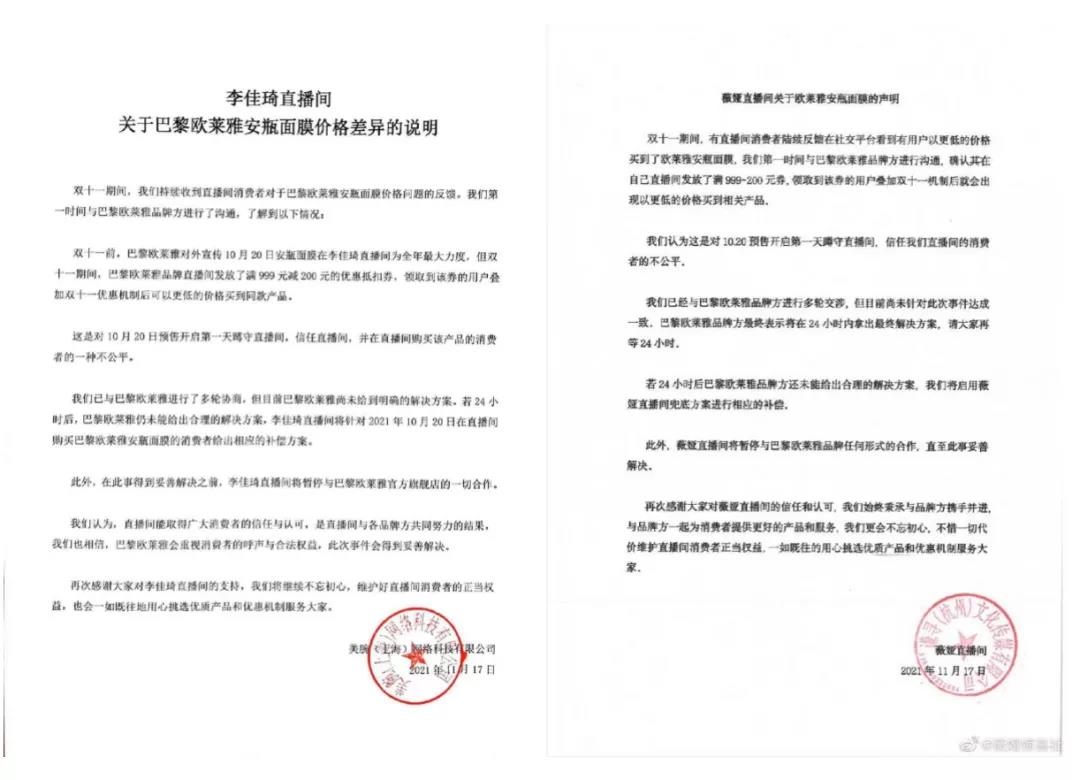 1637305613594517.jpg 微信图片_20211119150411.jpg