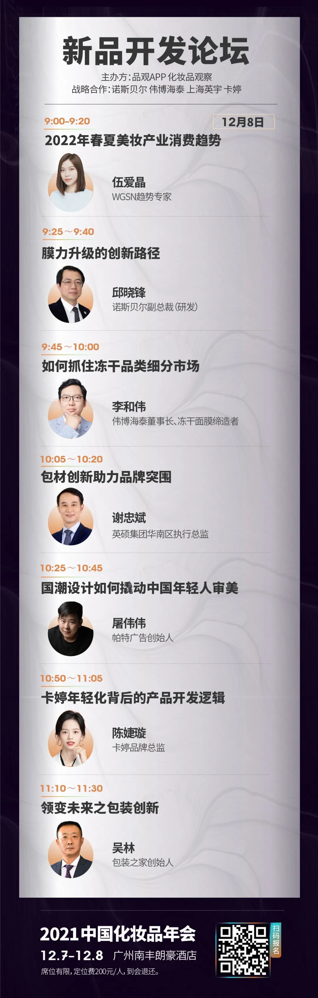 1637546994759955.jpg 微信图片_20211122100549.jpg