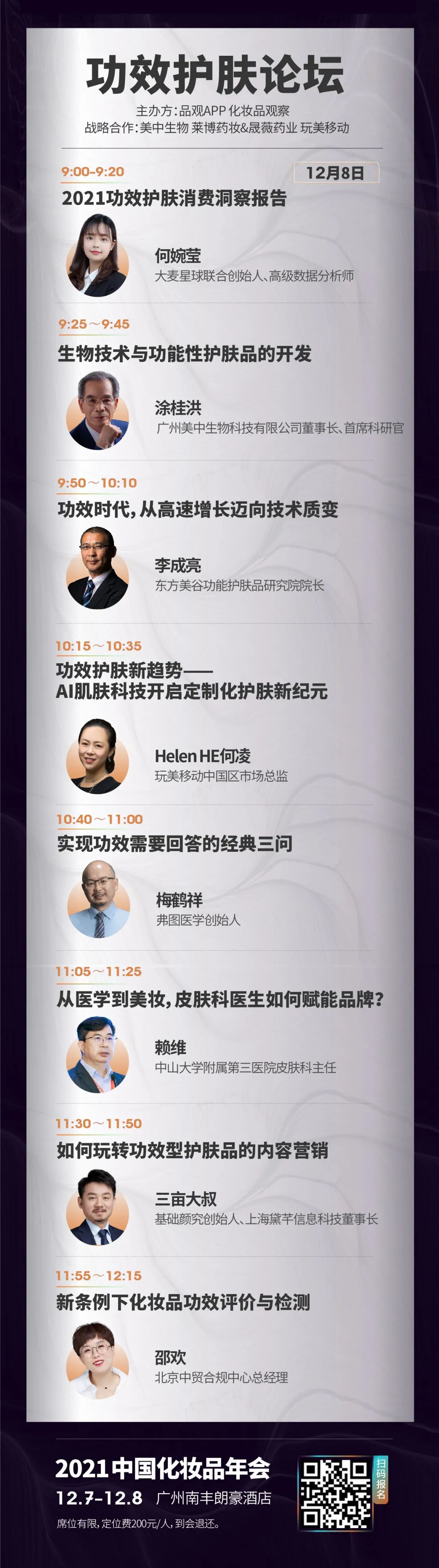 1637547009933027.jpg 微信图片_20211122100553.jpg