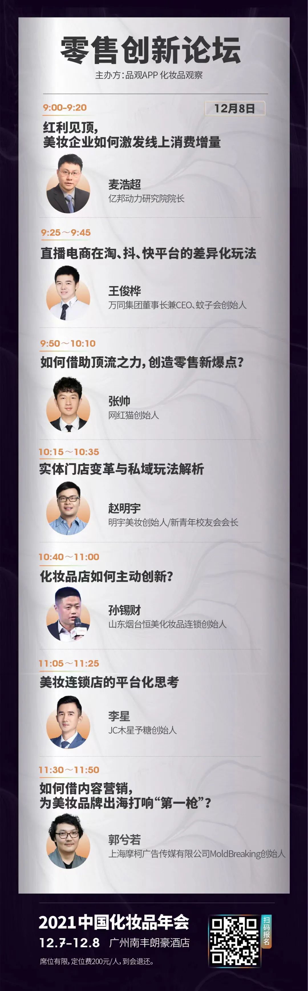 1637547030481310.jpg 微信图片_20211122100557.jpg