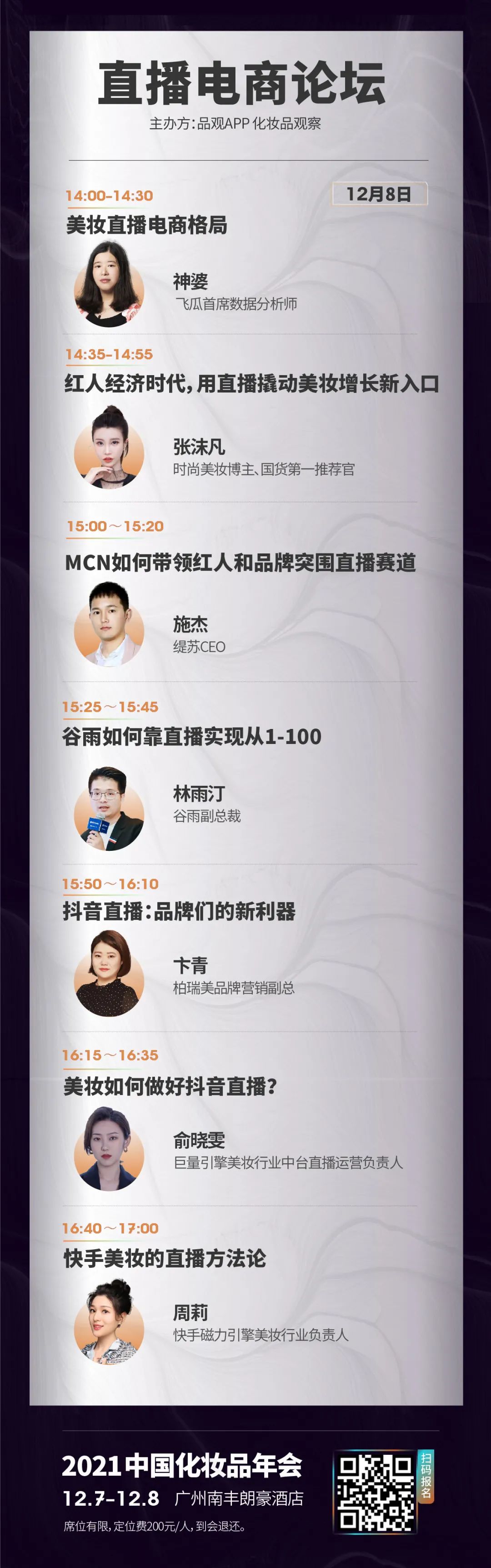 1637547044754901.jpg 微信图片_20211122100601.jpg