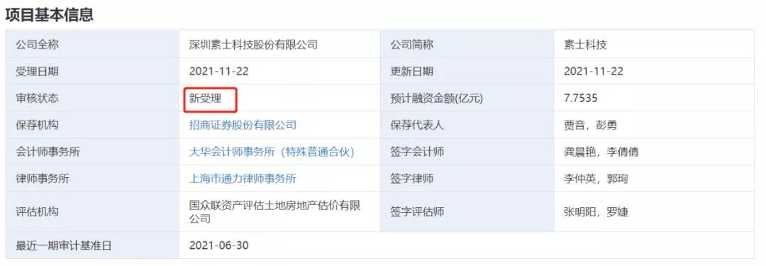 1637723411974519.jpg 微信图片_20211124110915.jpg