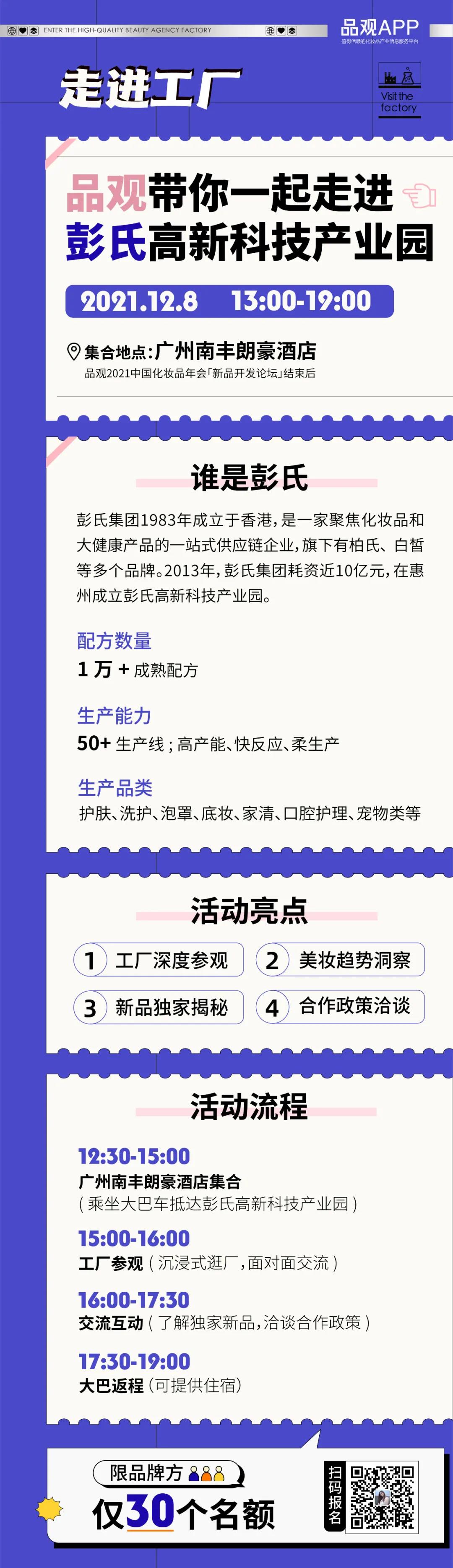 1637821286212291.jpg 微信图片_20211125141920.jpg
