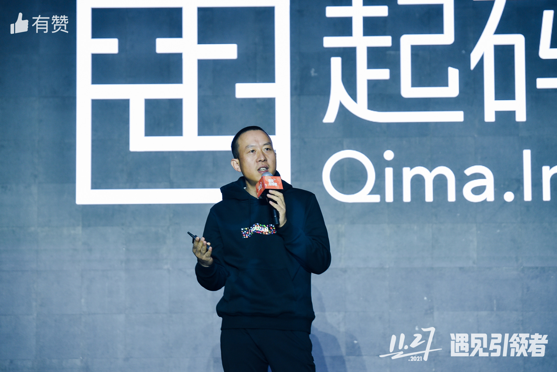 1638021096965315.jpg 微信图片_20211127214920.jpg