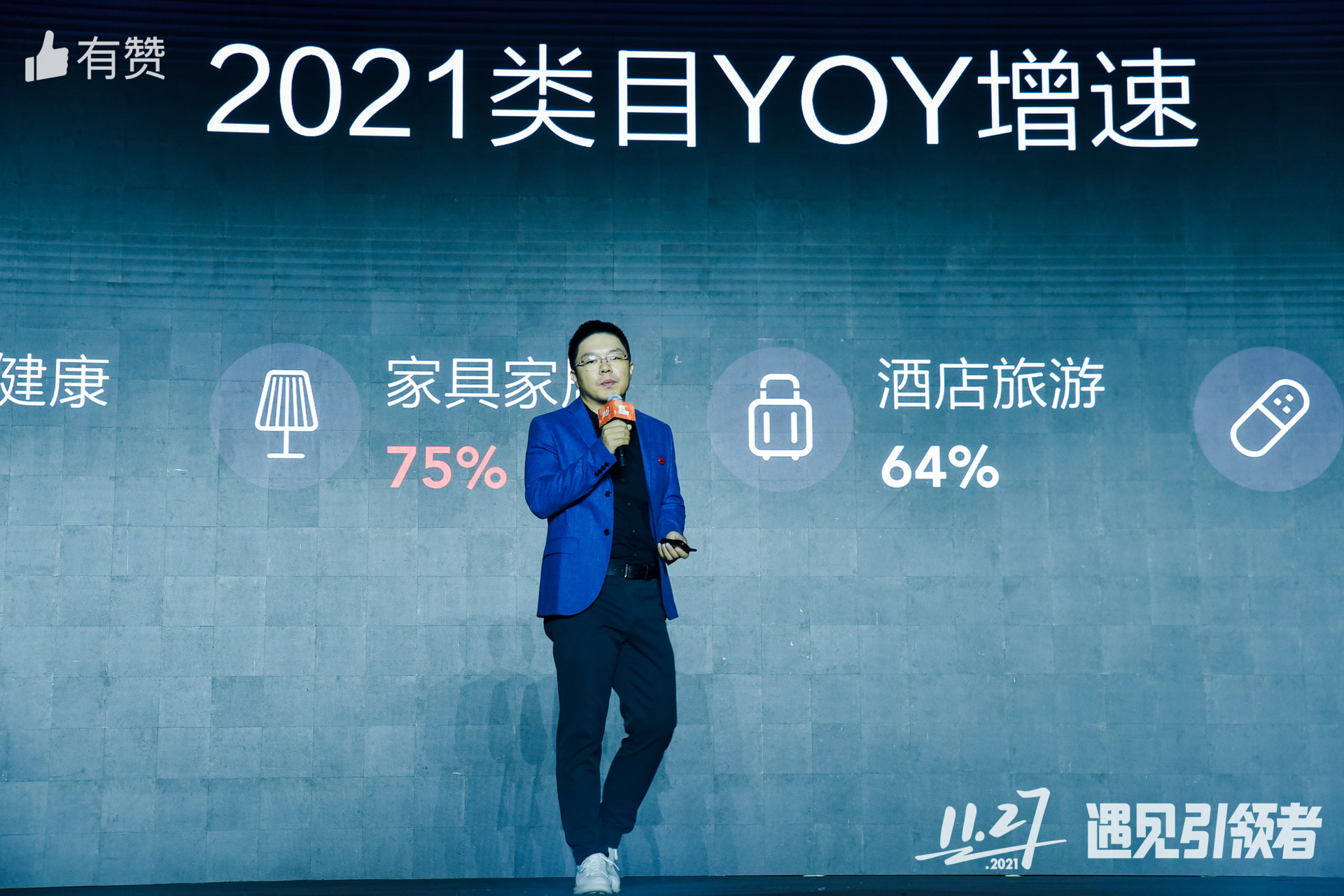 1638021139294671.jpg 微信图片_20211127214917.jpg