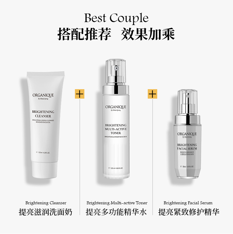提亮滋润洗面奶125ml (10).jpg