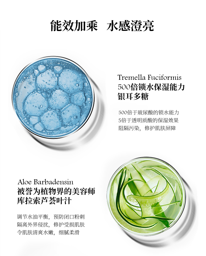 美白系列精华水150ml-1 (4).jpg
