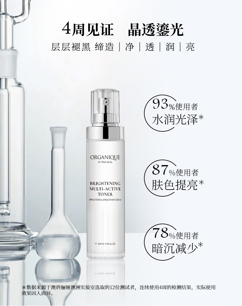 美白系列精华水150ml-1 (5).jpg